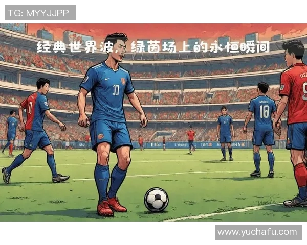 以足球球星小人形象展现绿茵激情与青春活力的精彩瞬间